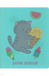 Дневник школьный "Shiny. Дизайн 5" (А5, 48 листов, твердый переплет, иск. кожа) (ДИК204829)