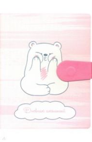 Дневник школьный. Marshmalowl. Дизайн 3, интегральный, искусственная кожа (ДИК204817)