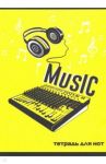 Тетрадь для нот, 8 листов, DJ ПУЛЬТ (52149)