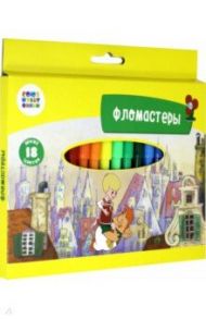 Набор фломастеров (18 штук), "Малыш и Карлсон" (СМФ 13015)