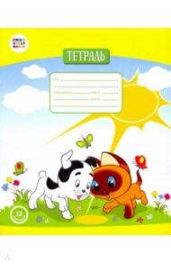 Тетрадь общая "Котенок Гав" (12 листов, А5, линия) (СМФ 12006)