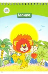 Блокнот "Львенок и черепаха" (40 листов, А5, клетка, гребень) (СМФ 12040)