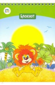 Блокнот "Львенок и черепаха" (40 листов, А5, клетка, гребень) (СМФ 12041)