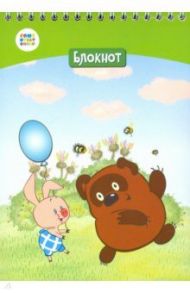 Блокнот "Винни Пух" (40 листов, А5, клетка, гребень) (СМФ 12042)