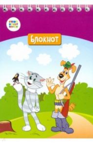 Блокнот "Простоквашино" (24 листа, А6, клетка, гребень) (СМФ 12064)