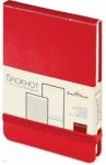 Блокнот 100 листов, А6 "MEGAPOLIS REPORTER. КРАСНЫЙ" (3-104/04)
