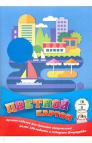 Картон цветной 16 листов, 8 цветов "Цветное лето" (С2421-13)
