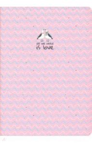 Тетрадь 48 листов, клетка "Bunny, чайки" (N1847)
