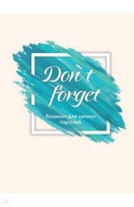 Don`t forget. Блокнот для записи паролей
