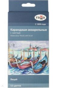 Карандаши акварельные "Лицей" (12 цветов + кисть) (221118_02)