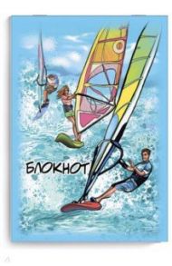 Блокнот "Виндсёрфинг" (32 листа, А7, клетка) (52732)