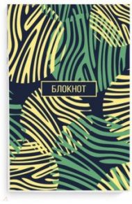 Блокнот "Стильная фактура" (40 листов, А6, клетка) (50767)