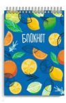 Блокнот "Цитрусы" (60 листов, А5, клетка, гребень) (50609)