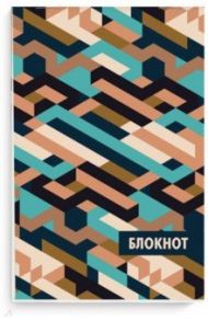 Блокнот "Геометрия" (40 листов, А5, клетка) (50763)