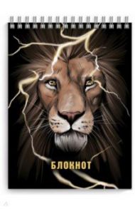Блокнот "Лев" (120 листов, А6, клетка, гребень) (52212)