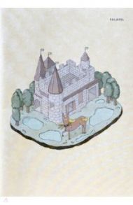 Тетрадь общая "Castle" (30 листов, А5, клетка) (439295)