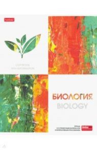 Тетрадь предметная "Ярко стильно! БИОЛОГИЯ" (48Т5лтВd1_22547)