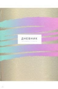 Дневник 1-4 классы "Gold shine" (Д5т48_м_лм 7936)