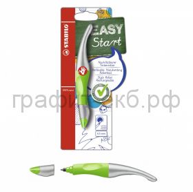 Ручка-роллер Stabilo EASYORIGINAL METALLIC для правой руки NEON В-47689/47692/47695/47698