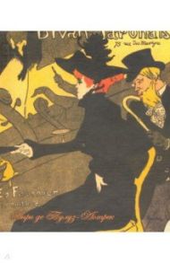 Блокнот "Divan Japonais. Анри де Тулуз-Лотрек" (52 листа, А6, нелинованный, крафт-бумага)