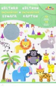 Картон цветной волшебный, 10 листов + бумага цветная, 10 листов "Праздник", А4 (С3176-03)