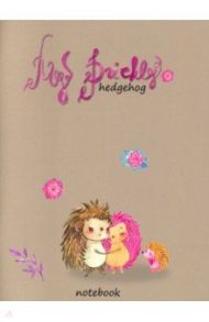 Записная книжка детская "Ежата" (64 листа, А6) (С6258-04)