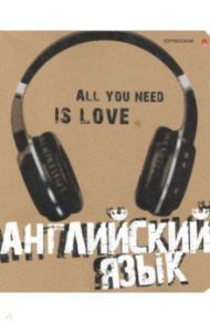 Тетрадь предметная "КРУТАЯ ТЕМА. АНГЛИЙСКИЙ ЯЗЫК" (7-48-1101/08)