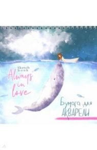 Скетчбук 20 листов, 19*19 см, гребень "АКВАРЕЛЬНЫЙ КИТ И ДЕВОЧКА" (20-5651)