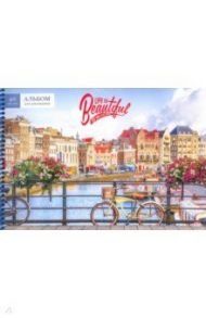 Альбом для рисования 40 листов "ЖИЗНЬ ПРЕКРАСНА" (40-5073)
