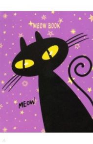 Книга для записей 96 листов, А6+, "Cats. Дизайн 1" (ЕТИ696282)