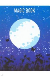 Книга для записей 96 листов, А6+ "My magic. Дизайн 1" (ЕТИ696280)