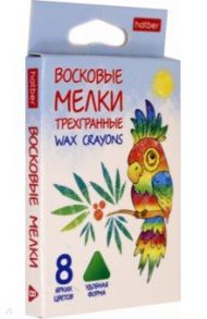 Мелки восковые (8 цветов, трехгранные) (CR_060355)