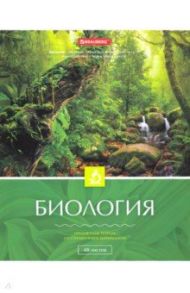 Тетрадь 48 листов "КЛАССИКА БИОЛОГИЯ" (403515)