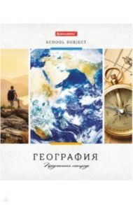 Тетрадь 48 листов (А5, клетка), УЧЕНЬЕ СВЕТ, ГЕОГРАФИЯ (403529)