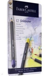 Карандаши12 цветов Faber-Castell "Goldfaber" (114712)