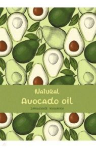 Записная книжка "Авокадо" (160 листов, А6, клетка) (160-1018)