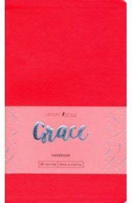 Книга для записей "Grace. Коралловый"  (80 листов, А5-, клетка) (КЗГК5803189)