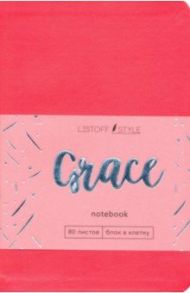 Книга для записей "Grace. Коралловый"  (80 листов, А6-, клетка) (КЗГК6803199)