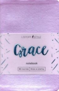 Книга для записей "Grace. Лавандовый туман"  (80 листов, А6-, клетка) (КЗГК6803196)