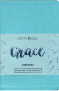 Книга для записей "Grace. Небесно-голубой"  (80 листов, А6-, клетка) (КЗГК6803201)