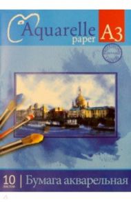 Папка для акварели "Город на реке" (10 листов, А3) (С0112-10)