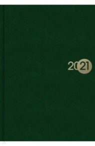 Ежедневник датированный на 2021 год 160 листов, А5 "ЗЕЛЕНЫЙ" твердый переплет (53315)