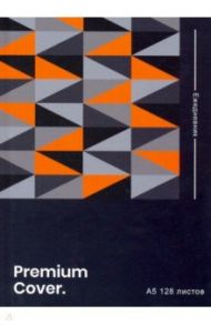 Ежедневник недатированный Узор Премиум. 128 листов, А5 (128-1361)