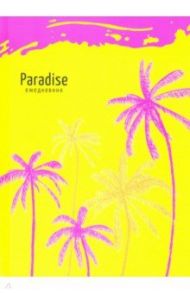 Ежедневник недатированный "Пальмы" (128 листов, А5, софт-тач) (128-1389)