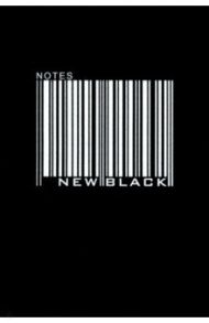 Блокнот (64 листа, А5+), New Black. Дизайн 1 (ББ56483)