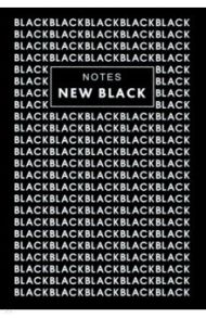 Блокнот "New Black. Дизайн 2" (64 листа, А5+, точка) (ББ56485)