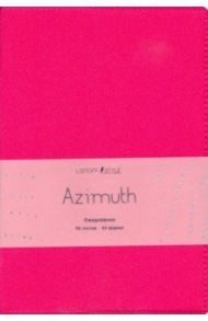 Ежедневник недатированный (96 листов, А5), Azimuth.1 (ЕКА5219601)