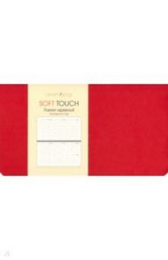 Планинг недатированный (64 листа), Soft Touch. Бордовый (ПИКСТ216406)