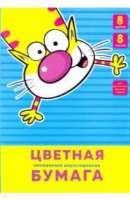 Бумага цветная двусторонняя 8 листов, 8 цветов "Веселый кот" (ЦБМ288328)