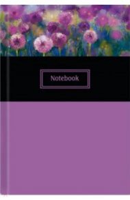 Записная книжка "Лиловые цветы" (128 листов, А5+, линия) (47782)